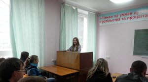 Scientific and pedagogical probation of master students of the speciality Management of Foreign Economic Activities